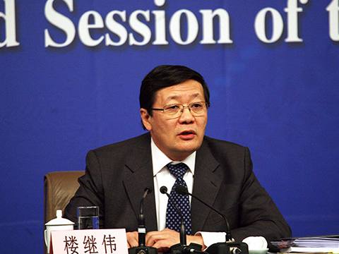 財政部長樓繼偉